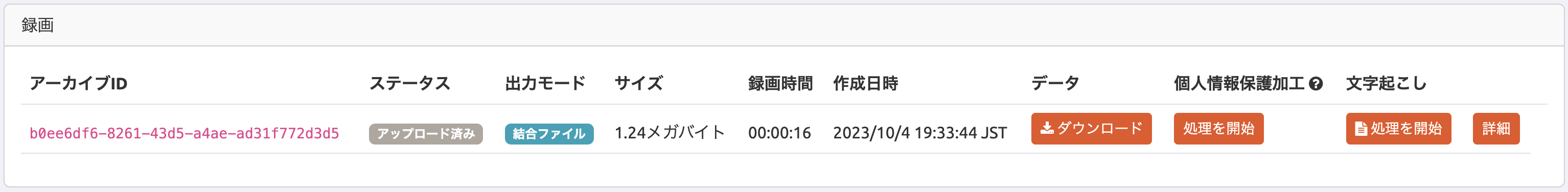 Screenshot 2023-10-04 at 19.39.49.png