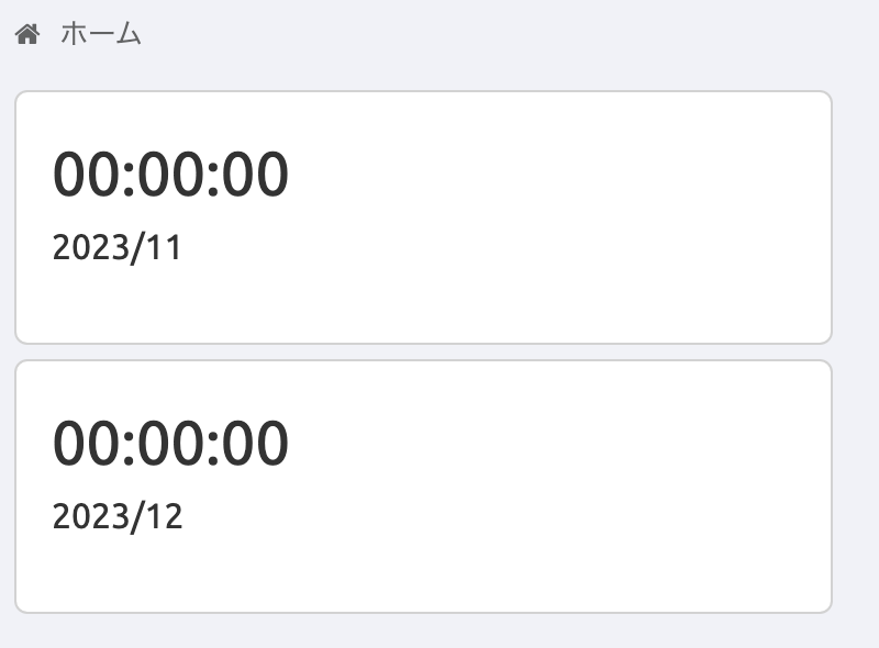 Screenshot 2023-12-13 at 1.15.55.png